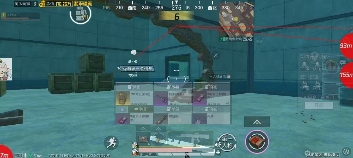 2025年和平精英辅助技术的发展趋势的配图，内容相关：游戏更新后，旧版辅助可能失效。正规团队通常会在24小时内推送更新，因此选择有技术支持的辅助至关重要。