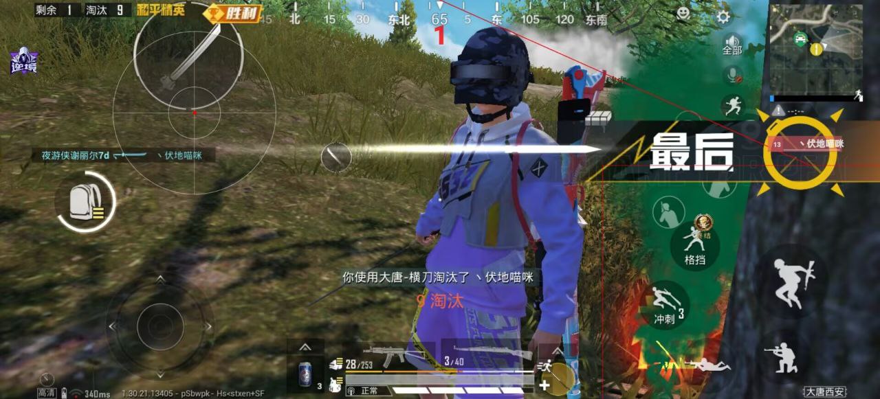 和平精英辅助工具的功能与优势的配图，内容相关：2025年最新版的辅助工具在稳定性上有显著提升，采用动态加密技术，避免被游戏系统检测。许多用户反馈，...